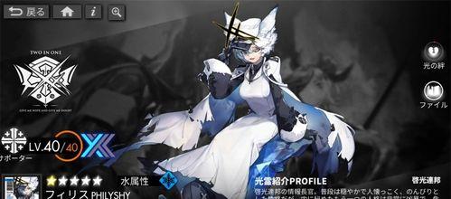 《白夜极光7-7通关打法阵容攻略》（打造最强战队，轻松通关白夜极光7-7！）