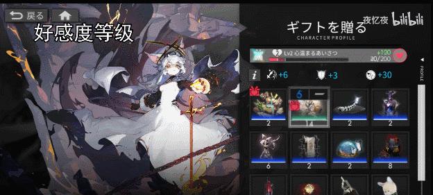 玩转白夜极光，成为切换队长！（从小白到队长，这些技巧让你轻松掌握！）