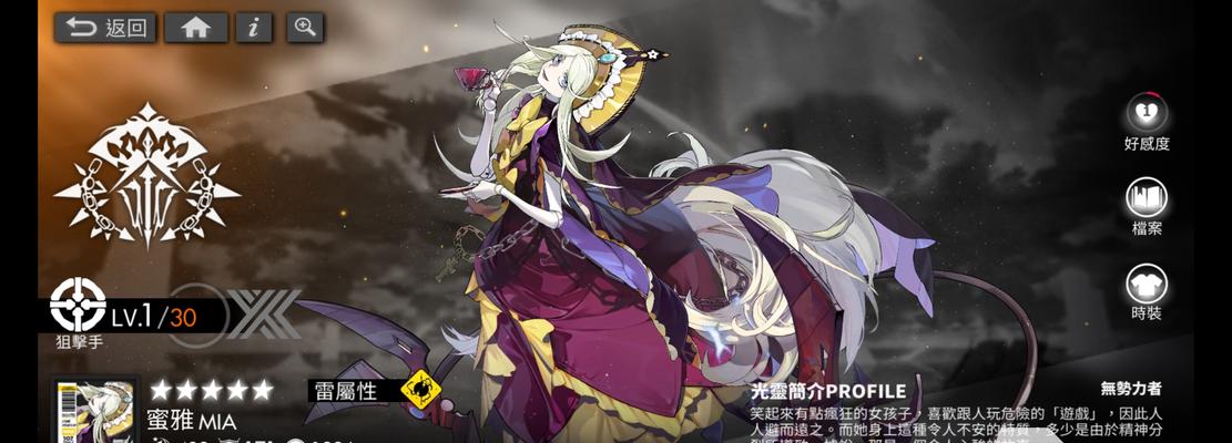 《白夜极光》初始攻略大全（轻松上手，畅游北欧神话之旅！）