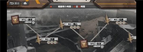 《白夜极光中文设置攻略》（不同语言下的游戏体验、如何设置中文、方便又简单）