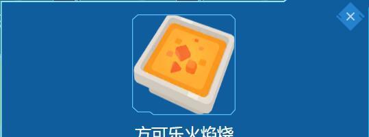 探索神奇世界的烹饪奇谭（以宝可梦大探险极致美味烹饪技巧为灵感，探索神奇世界的美食之旅）