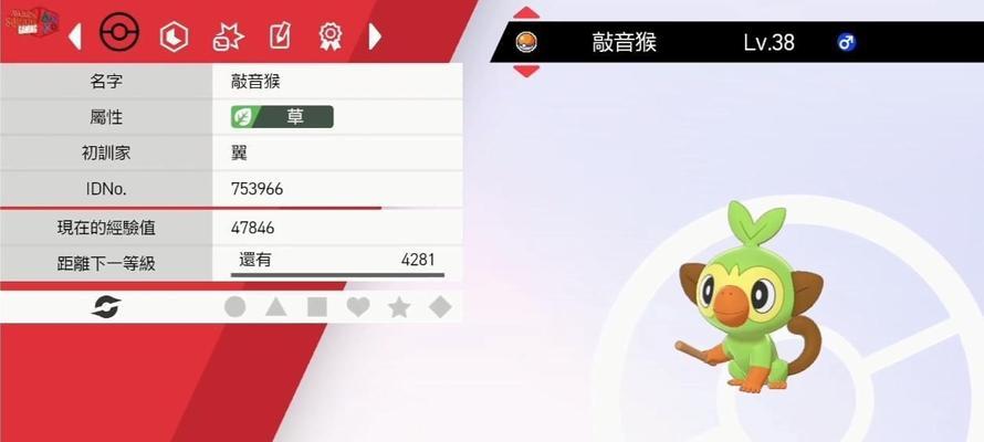 宝可梦剑盾藏玛然特捕捉技巧详解（15个让你轻松捕捉藏玛然特的小技巧）