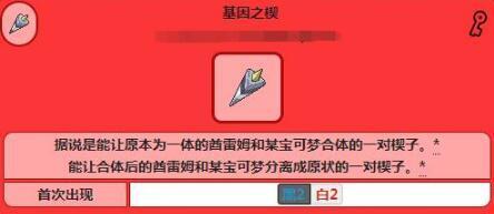 如何快速刷出理想的努力值？教你一招！（如何快速刷出理想的努力值？教你一招！）
