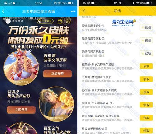 《2023腾讯年度发布会助力礼包抽奖攻略》（掌握抽奖技巧，赢取多重好礼）