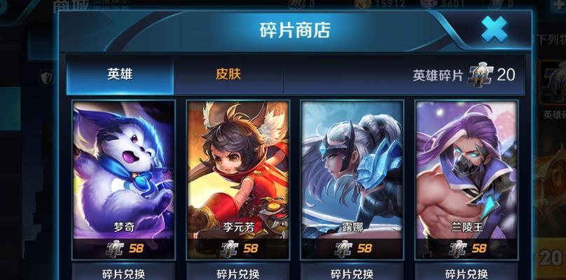 2023王者荣耀挑战者杯赛程赛制一览（荣耀之战，挑战全球顶尖选手）