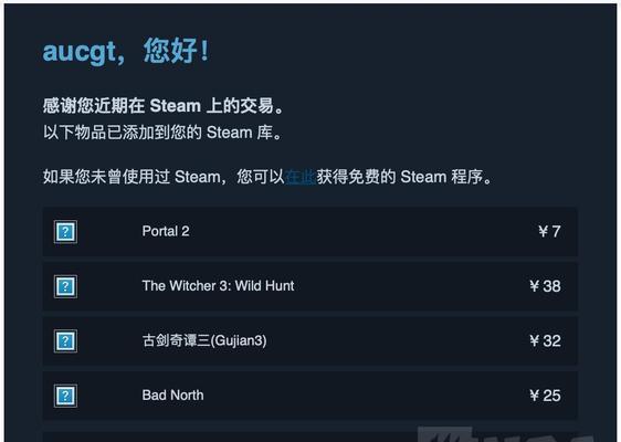 2023Steam夏促线索最新一览（游戏优惠大放送，你准备好了吗？）