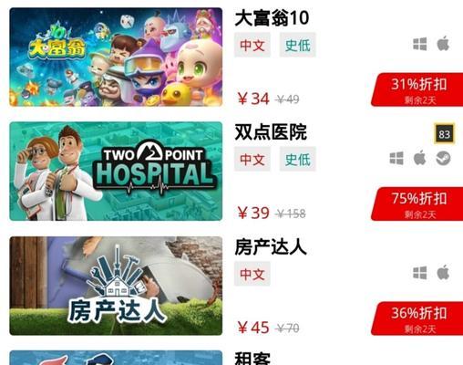 2023Steam夏促线索最新一览（游戏优惠大放送，你准备好了吗？）