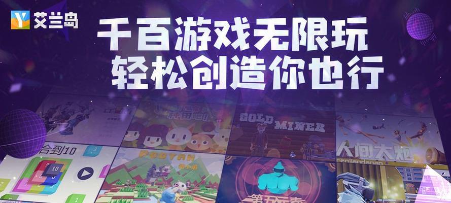 2023腾讯游戏发布会盛大开启，即将引领全球游戏市场变革！