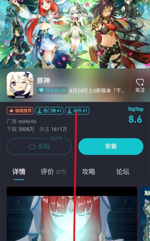 2023原神新春会兑换码最新一览（重磅来袭！全面解析2023原神新春会兑换码！）