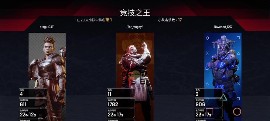 Apex迎新赛，点燃你的竞技激情（一场激烈的电竞比赛，让你燃爆全场）