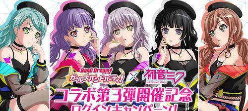 《BanGDream》樱花交响曲闪耀天际（绽放音乐梦想，共赏樱花盛宴）