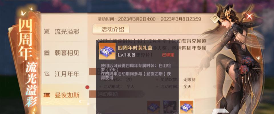 深度揭秘CFHD周年庆活动内容（游戏为主，欢乐不断）