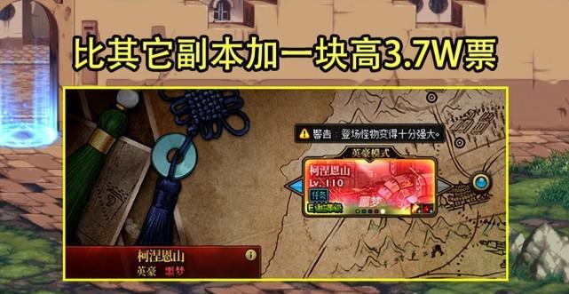 DNF风暴逆鳞副本进入方法详解（如何进入DNF风暴逆鳞副本）