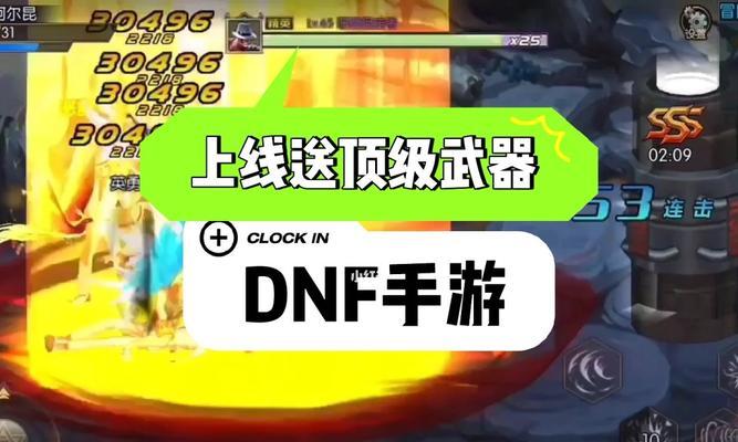 DNF手游2月12日公测，进入冒险的时刻！（全新版本、全新体验，让我们一起开启无尽冒险之旅！）