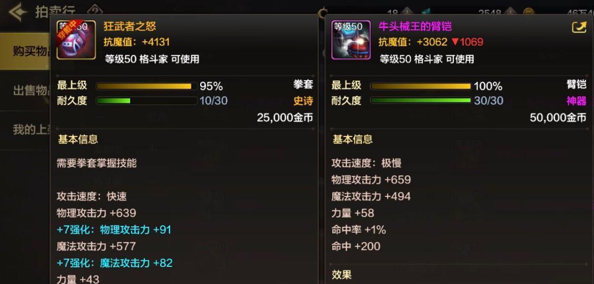 DNF手游中如何获取哀魂葬送者？（获取哀魂葬送者的途径、哀魂葬送者的技能与特点）