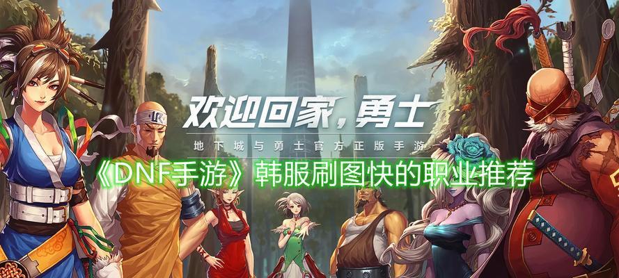 DNF手游鬼剑士转职选择攻略（最适合鬼剑士的职业选择、以及转职路线和技能推荐）