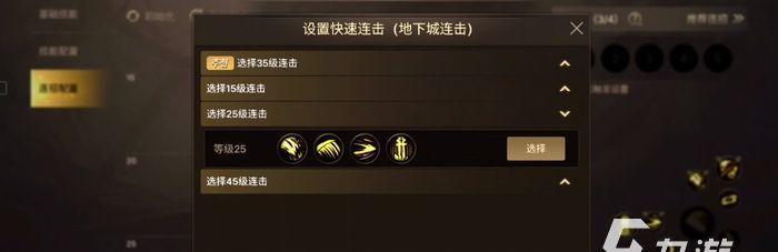 玩转DNF手游鬼泣，轻松掌握连招技巧！（手把手教你如何正确使用鬼泣技能，让你在游戏中轻松切割敌人）