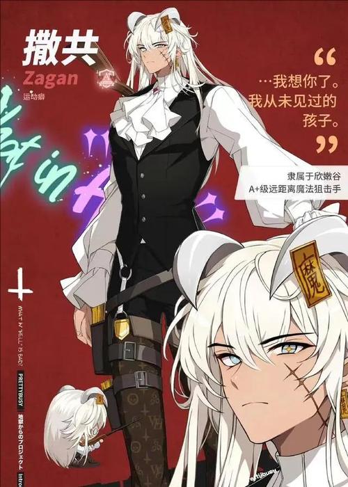 DNF手游玛巴斯怎么获取？（玛巴斯入手攻略，让你轻松获得高级装备。）