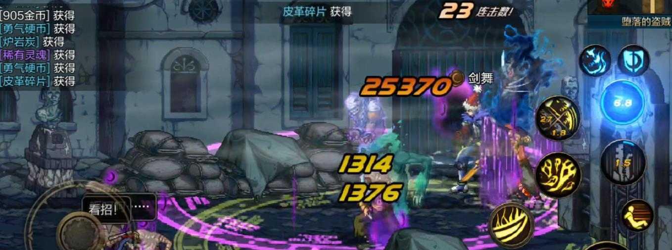 DNF手游魔法师转职，何种职业最佳选择？（挑战职业极限，成就打怪巨佬）