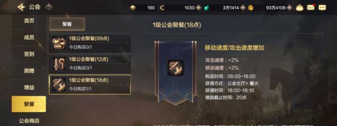 DNF手游魔力强化进阶教学（从入门到精通，轻松掌握魔力强化技巧）
