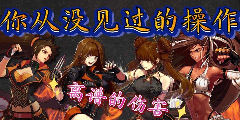 DNF手游气功师和散打哪个厉害？（比较气功师和散打的优缺点，选择更适合你的职业）