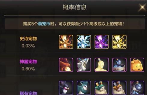 DNF手游天翎逐月史诗套全方位解析（从属性到获取，带你了解这套史诗装备的全部内容）