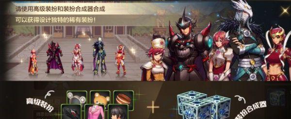DNF手游伊尔本属性全面解析（探究伊尔本属性对游戏的影响，提升战斗力的技巧）