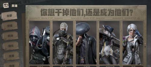 《Disorder》如何更换解锁武器主题？（打造个性化的独特装备，提升游戏体验）