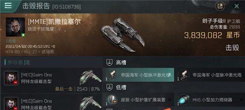 EVE手游新手必看（掌握正确购买船只的顺序，助你在EVE手游中成为顶尖玩家）