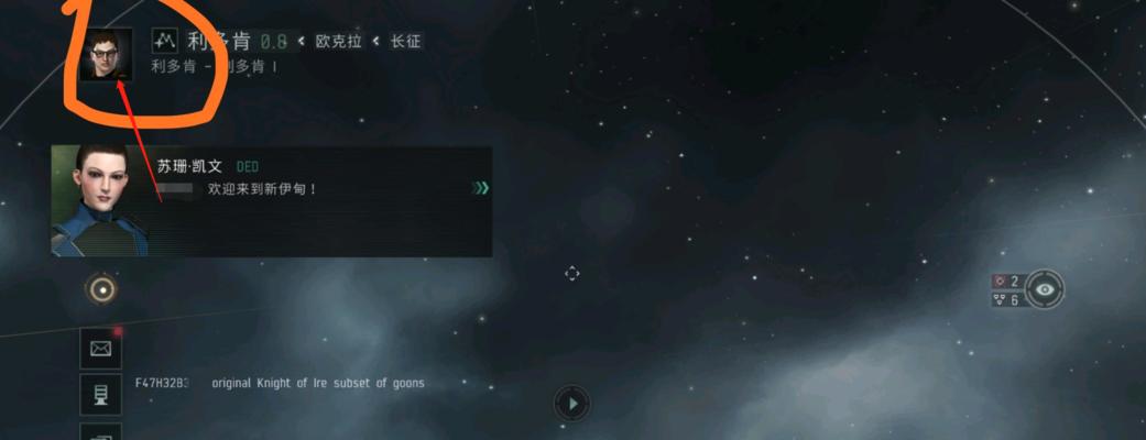 《EVE星战前夜2023》最强种族选择攻略——探索新宇宙的玄机（选对种族，赢在起跑线上！）