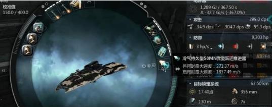 EVE星际搬家攻略（EVE星际玩家必备——从一个星系到另一个星系的搬家攻略）