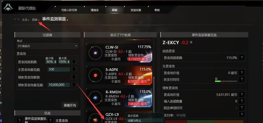 EVE星战前夜采矿大揭秘！（掌握这些技巧，让你的收益翻倍）
