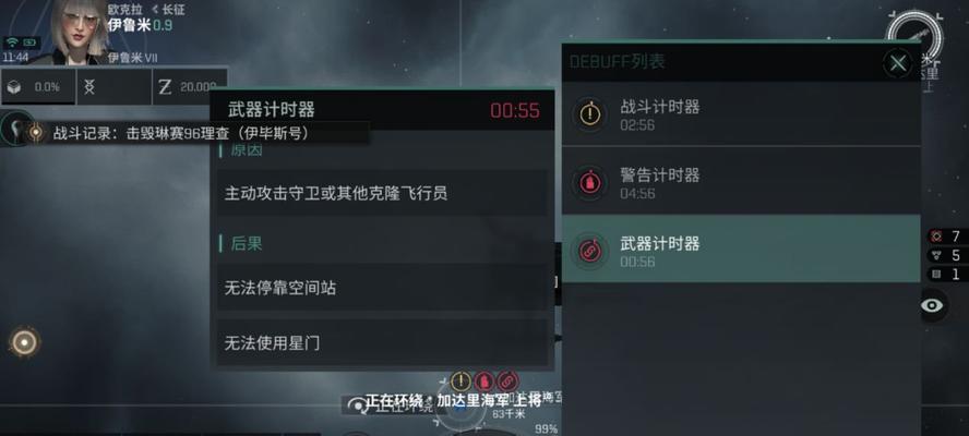 EVE星战前夜新手舰船选择分析（如何选择最适合你的新手舰船）