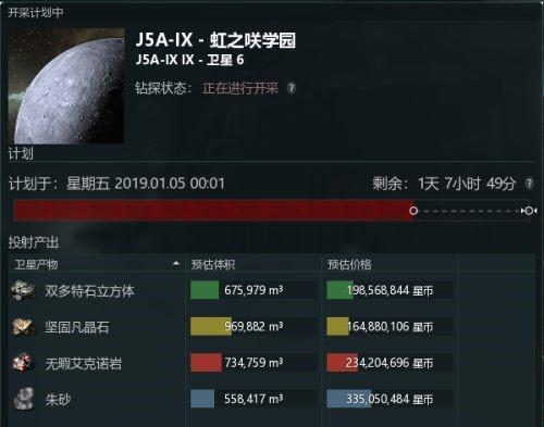 EVE星战前夜新手教程（游戏攻略不必麻烦，这些小技巧助你上手）