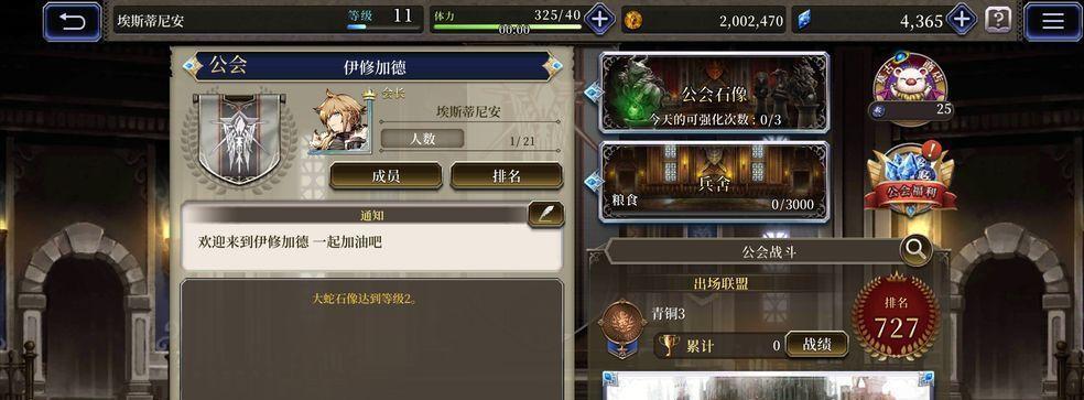 FFBE幻影战争礼包兑换码一览（获取更多游戏福利，享受游戏乐趣）