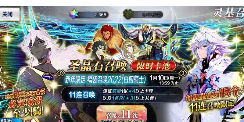 选择正确，不负所望——分析FGO五周年福袋选项（从礼装到从者，如何选择最适合自己的福袋？）
