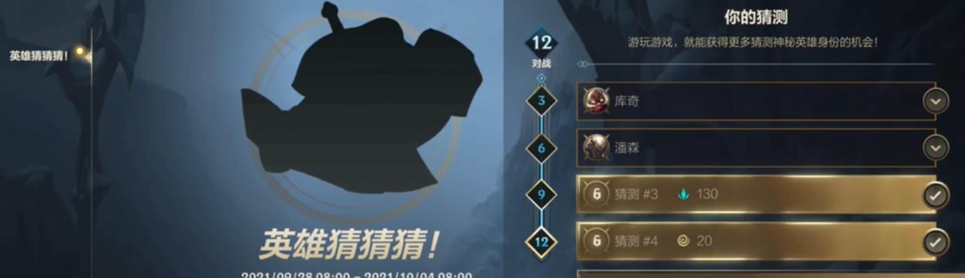 《LOL手游22版本英雄强度排行一览》（全新版本，强者为王！-）