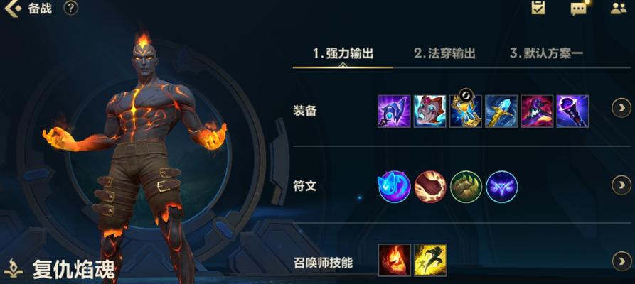 《瑞雯的天赋异禀——LOL手游瑞雯技能一览》（探秘瑞雯的奥秘，解锁技能的威力）