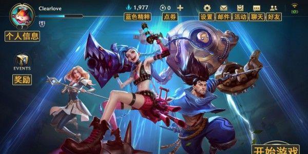 LOL手游首充奖励选择攻略（如何选择最优惠的首充奖励）