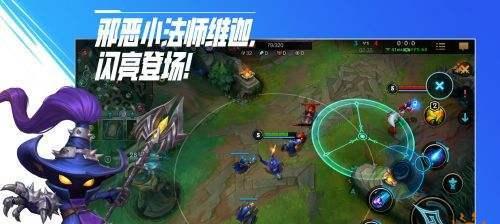 如何轻松获得LOL手游先驱荣耀图标（攻略分享，抢先获得尊贵身份）