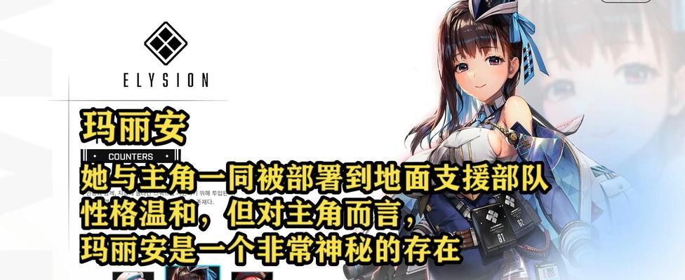 NIKKE胜利女神企业塔攻略（打法详解，让你事半功倍！）