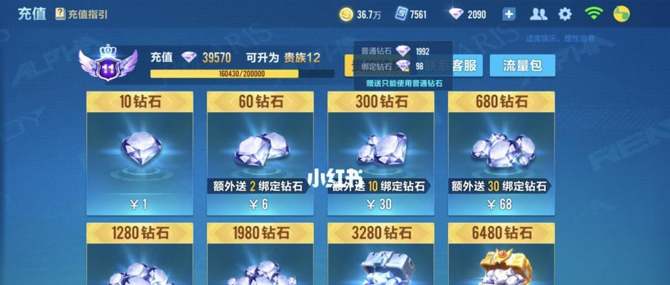 QQ飞车手游3月7日首发白色套装（一览白色套装全貌，让你的车手更加酷炫）