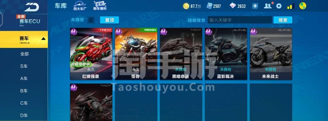 QQ飞车手游S15全新飞饰发布（开启全新赛道，拥抱全新体验——QQ飞车手游S15全新飞饰正式上线）