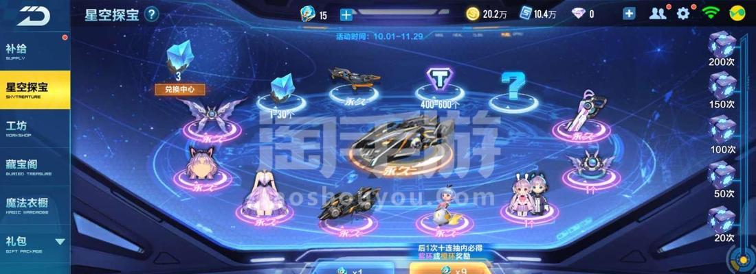 QQ飞车手游绝影剃刀攻略大全（轻松掌握绝影剃刀，成为QQ飞车手游巅峰玩家）