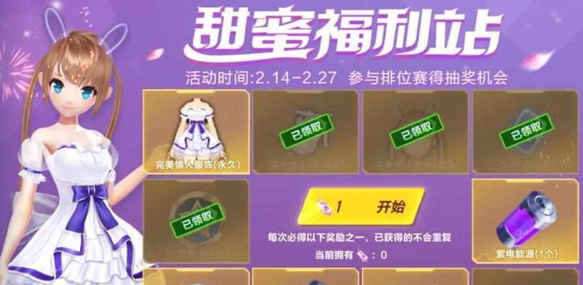 《QQ飞车手游2023六一儿童节活动一览》（以游戏为主，为孩子送上快乐）