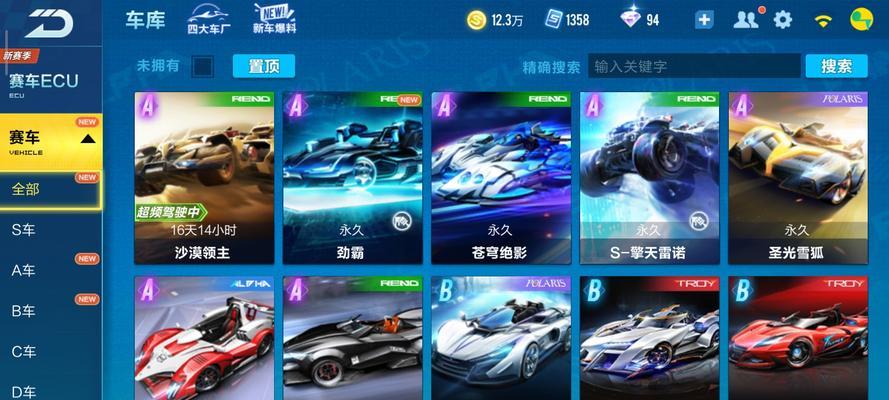 揭秘QQ飞车手游荣耀勋章专属极品宠物（荣耀勋章专属极品宠物的名字、属性和获取方式）