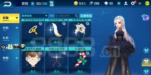 揭秘QQ飞车手游荣耀勋章专属极品宠物（荣耀勋章专属极品宠物的名字、属性和获取方式）