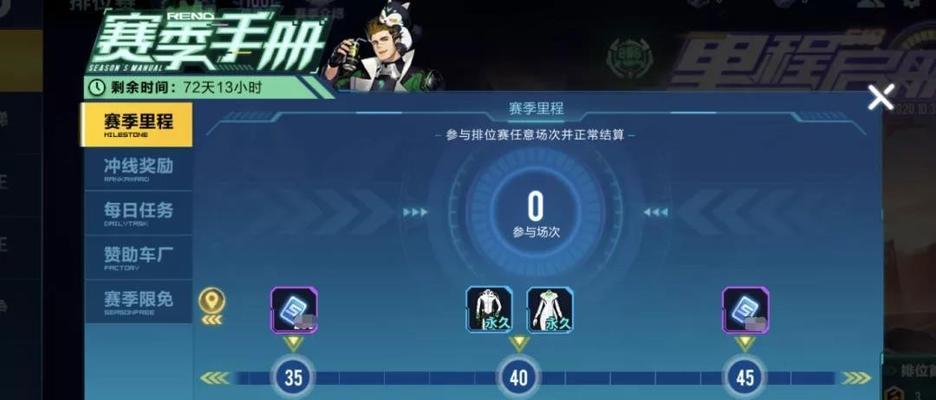 如何获取QQ飞车手游无常小白（教你如何获得这款强力赛车，让你在游戏中更加游刃有余）