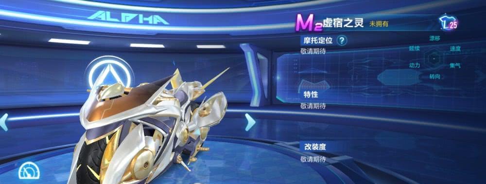 QQ飞车手游金鼠卡兑换科技点攻略