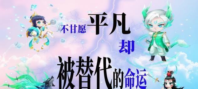 《嫦娥七号返场宠物技能大揭秘》（解锁最新技能，提升战斗力！——以QQ飞车为例）